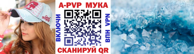 mega ссылки  Галич  А ПВП мука  дарнет шоп 