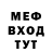 MDMA кристаллы _Toxa 125_