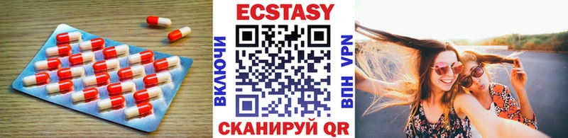mega как зайти Галич Ecstasy 99%