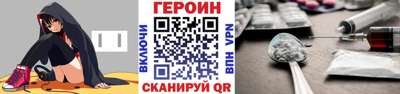 ГЕРОИН Афган  Галич 