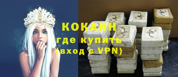 бутират Верея