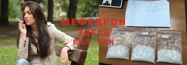 бутират Верея