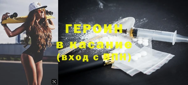 сатива Верхний Тагил