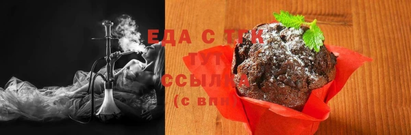 бутират Верея