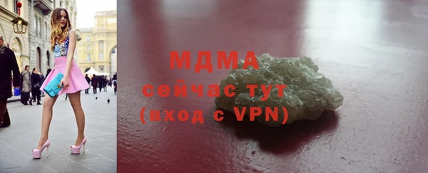 сатива Верхний Тагил