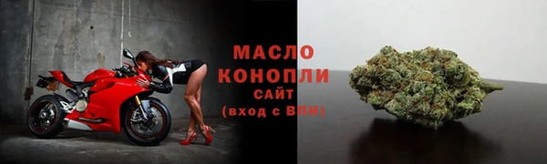 бутират Верея