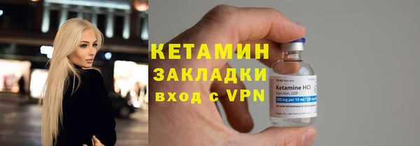 бутират Верея