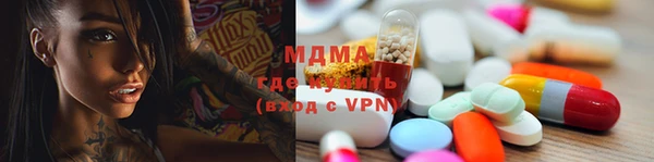 бутират Верея