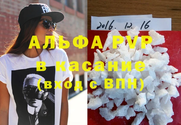 бутират Верея