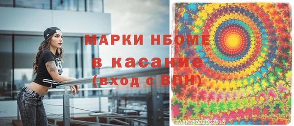 бутират Верея