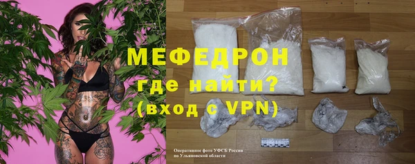 бутират Верея