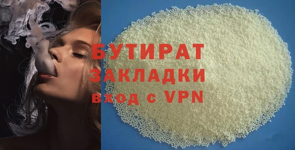 сатива Верхний Тагил
