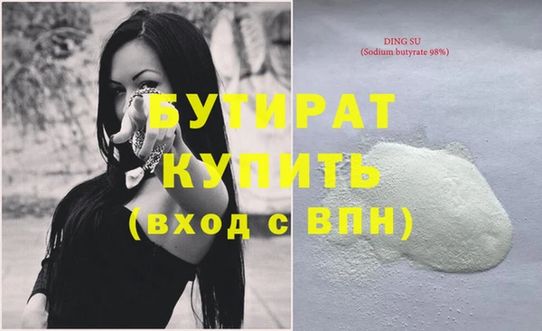 кокаин VHQ Волоколамск