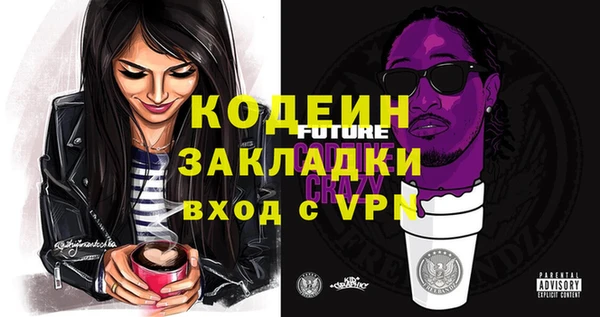 сатива Верхний Тагил