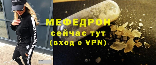 бутират Верея