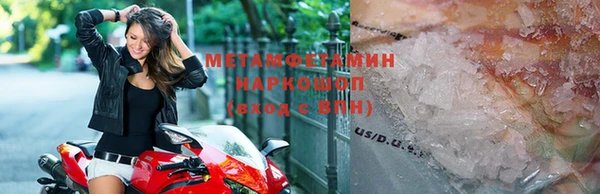 бутират Верея