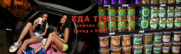 бутират Верея