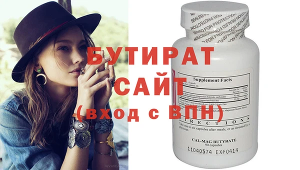 кокаин VHQ Волоколамск