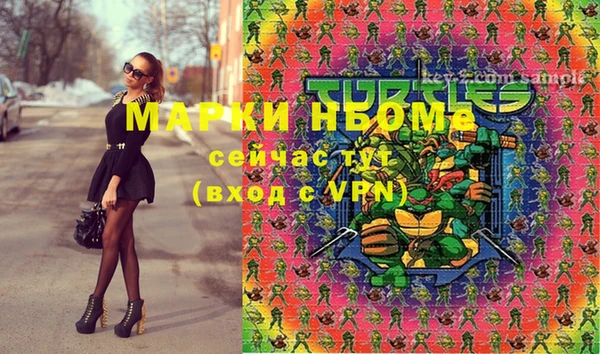 бутират Верея