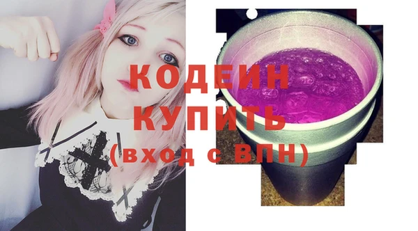 бутират Верея