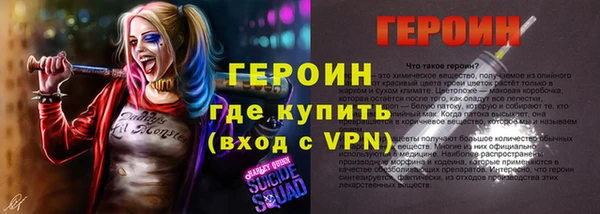 дурь Володарск