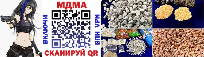 MDMA молли  Галич 