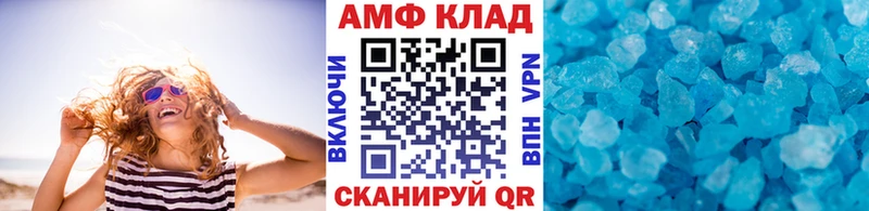 где найти   Галич  МЕТАМФЕТАМИН Декстрометамфетамин 99.9% 