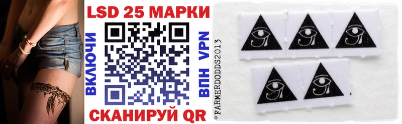 Марки 25I-NBOMe 1,5мг  Галич 