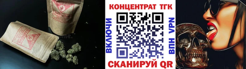 ТГК гашишное масло  Галич 